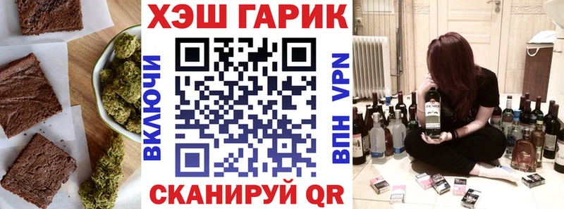 Еда ТГК марихуана  Купить закладки  Артёмовск 