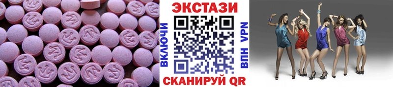Купить закладки  Артёмовск  ЭКСТАЗИ XTC 