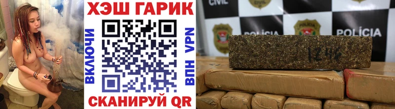 ГАШИШ 40% ТГК  Купить  Артёмовск 