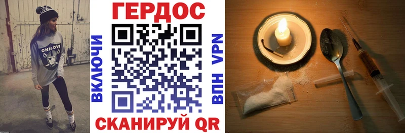 Купить  Артёмовск  Героин VHQ 