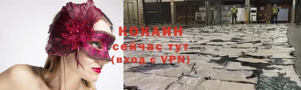 круглые Россошь