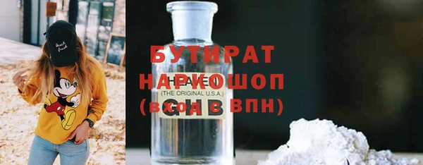 меф Балахна