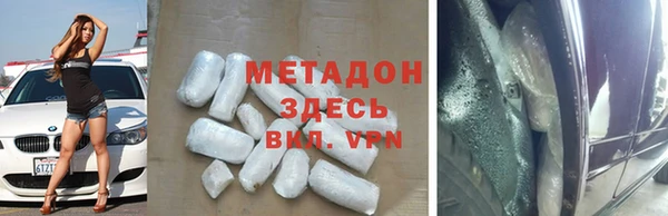 наркотики Балабаново