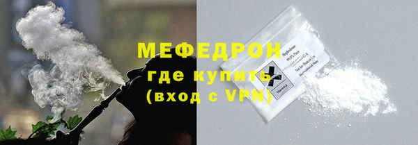 меф Балахна