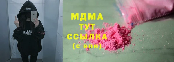 наркотики Балабаново