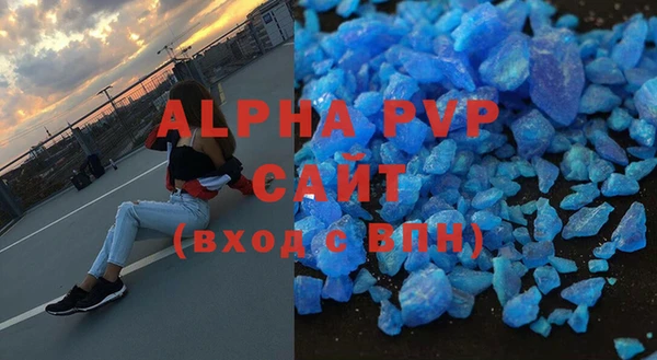 меф Балахна