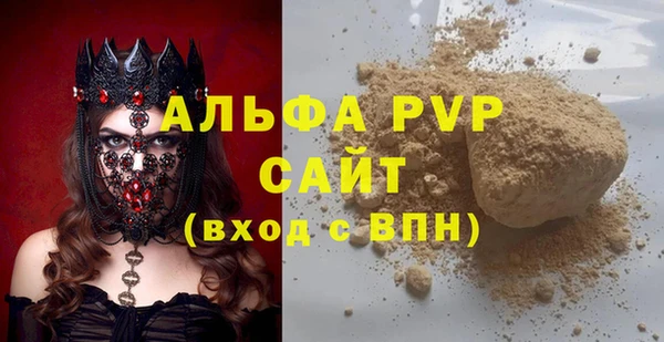 меф Балахна
