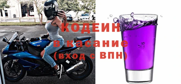 дживик Рославль