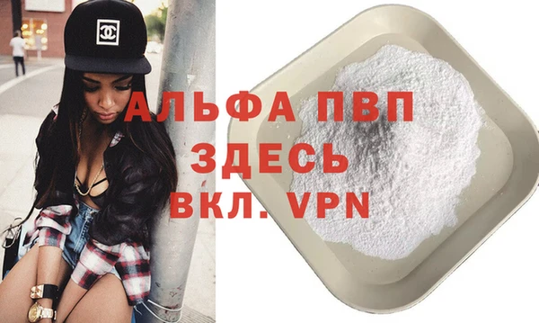 меф Балахна