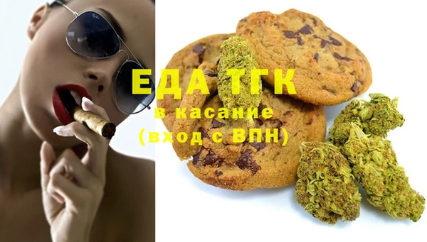 меф Балахна