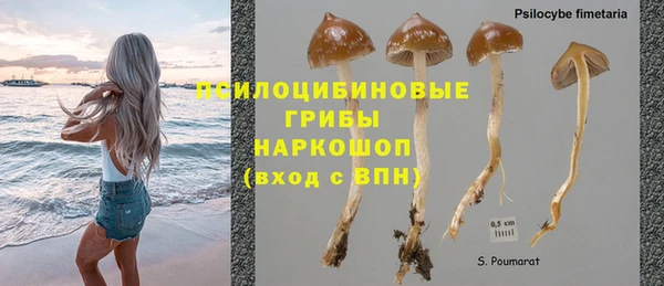 наркотики Балабаново
