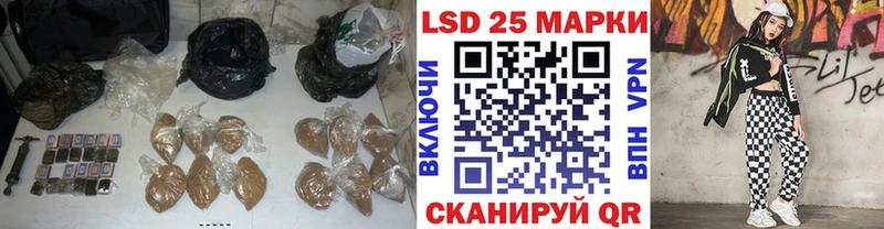 LSD-25 экстази ecstasy  Купить закладки  Артёмовск 