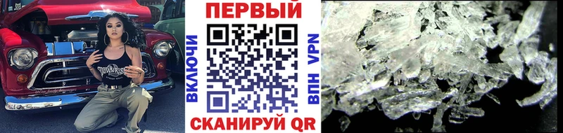 МЕТАМФЕТАМИН Methamphetamine  Купить где  Артёмовск 