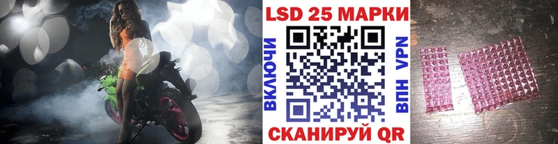 Марки N-bome 1500мкг  Купить где  Артёмовск 