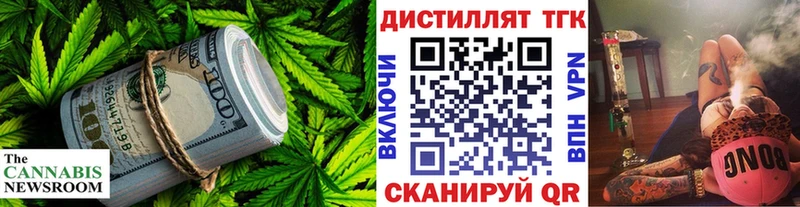 Купить  Артёмовск  ТГК гашишное масло 