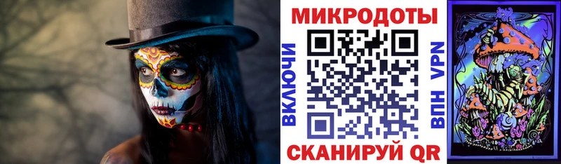 Галлюциногенные грибы MAGIC MUSHROOMS  Купить  Артёмовск 