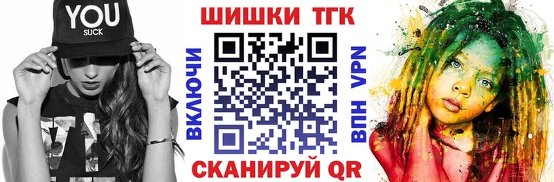 Купить где  Артёмовск  Канабис THC 21% 